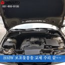 윤오토자동차정비 이미지