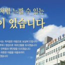 정드림노인병원