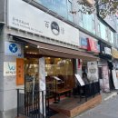 백소정죽전단국대점