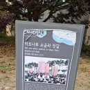 번성젓갈