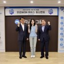 우리당구
