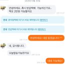 알뜰편의점 | 당근마켓 중고 거래 CU 편의점 반값택배 알뜰택배 #후기