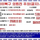 원주데이터복구센터 이미지