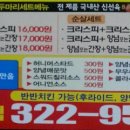 부어치킨 외동점