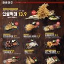 김복남맥주울산덕하점