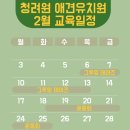 청려원 이미지