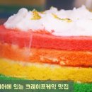 멜로우힐 서울스퀘어점