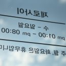 동부탕 이미지