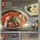 바다회관 - 용인시 수지구 신봉1로 349 | 바다회관