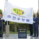 전우정밀 이미지