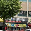 남원복권방