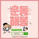 세진태권도장 이미지