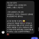 나르플라잉요가 | 나르필라테스 / 불당동필라테스 / 조민서 원장 수업 후기
