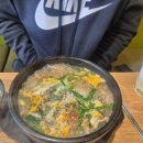 김광수 뚝배기 이미지