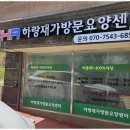 세종노인복지센터 이미지