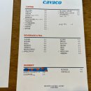 영진오피스텔 | [거제카페/고현카페] 카바코(CAVACO)