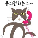 정인수학학원 - 하남시 미사강변대로 84 | 정인수학학원