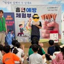 백구초등학교 이미지