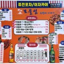 참치랑연어랑보물섬