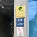 우제빌딩 이미지