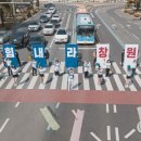 응원교차로 이미지