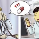 우리보건약국 이미지