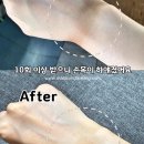 화이트사우나(2)