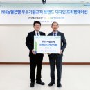 에스엠디자인 현대경제신문