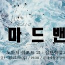 문래예술공장 박스씨어터 네이버블로그