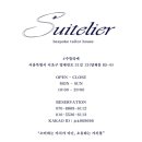 봄앤뜰 이미지