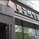 쭈꾸미일당백 이미지