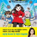마음샘