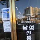 젠틀맨남성전문헤어 이미지