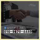 이천카써비스 | 이천 보험대차 생각보다 복잡하지 않아요