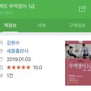 영어몰닷컴 이미지