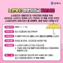 노란우산 이미지