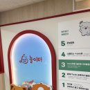 우산종합사회복지관 | 부산 초록우산 종합사회복지관 mom 편한놀이터