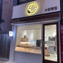 소담내과의원 이미지