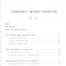 제일인쇄사 이미지
