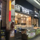 성광이발 | 신포동 신포국제시장 얌샘김밥 후기!!!