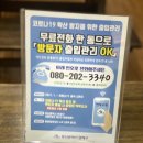 본가의참맛가야밀면 이미지