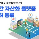 트윈코리아 이미지