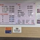 전주청기와감자탕 이미지