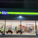 씨유 경주동천월성점 이미지