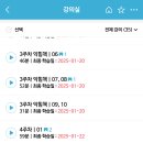 청태국어학원