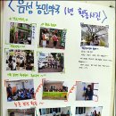 농민약국 이미지
