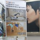 에스필라테스요가은평구