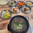 바우네나주곰탕산북점 이미지