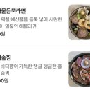 정숙성 세종점 네이버블로그
