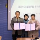 한마음돌봄사회서비스협동조합 이미지